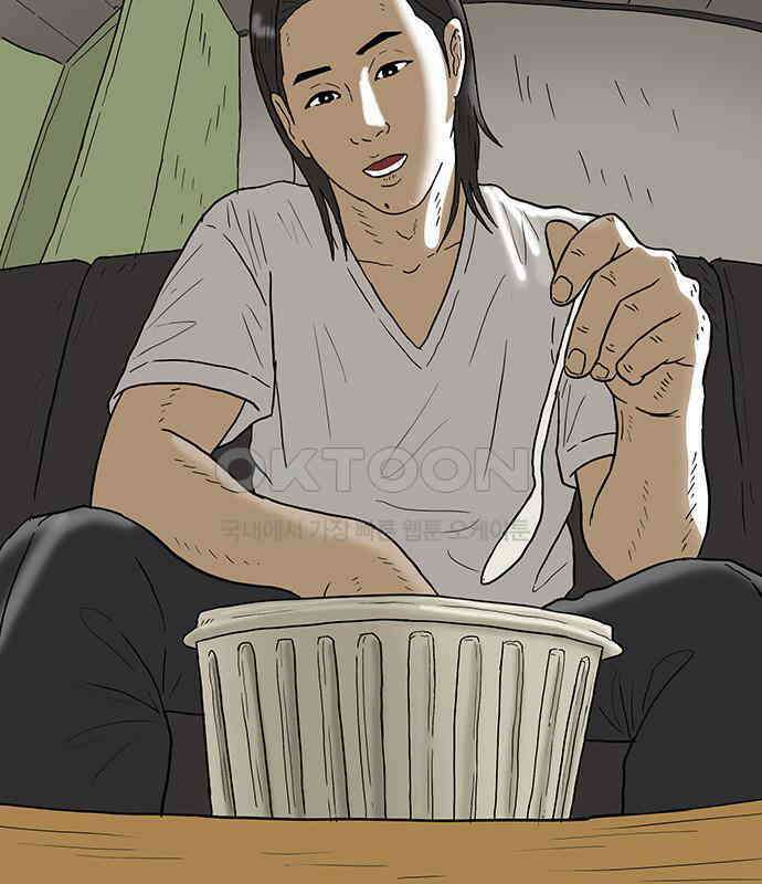 배달왕 48화 27