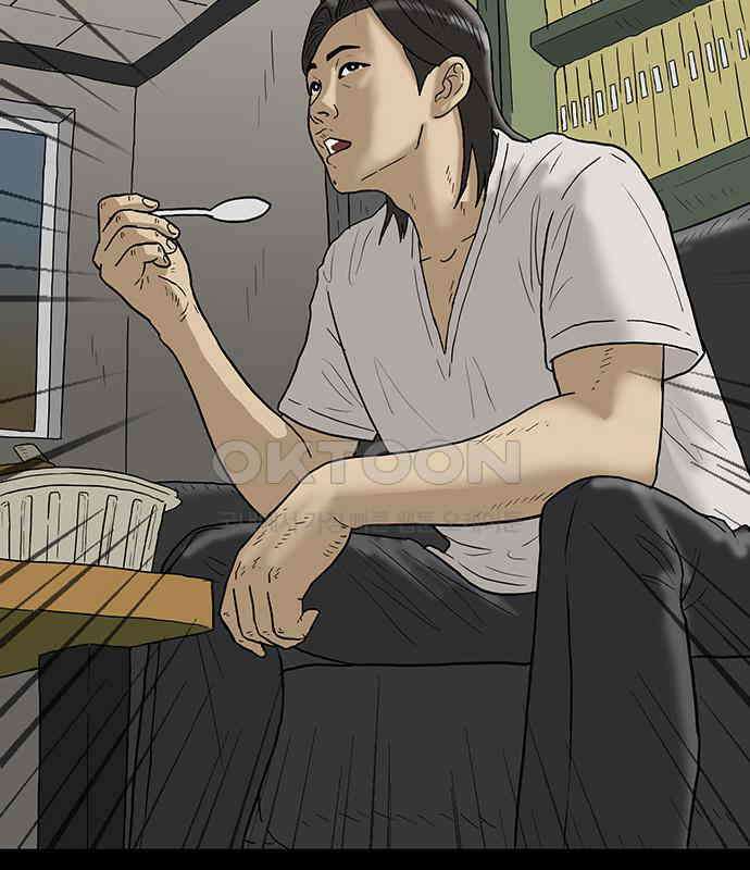 배달왕 48화 29