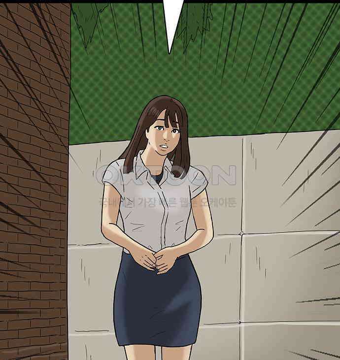 배달왕 48화 51