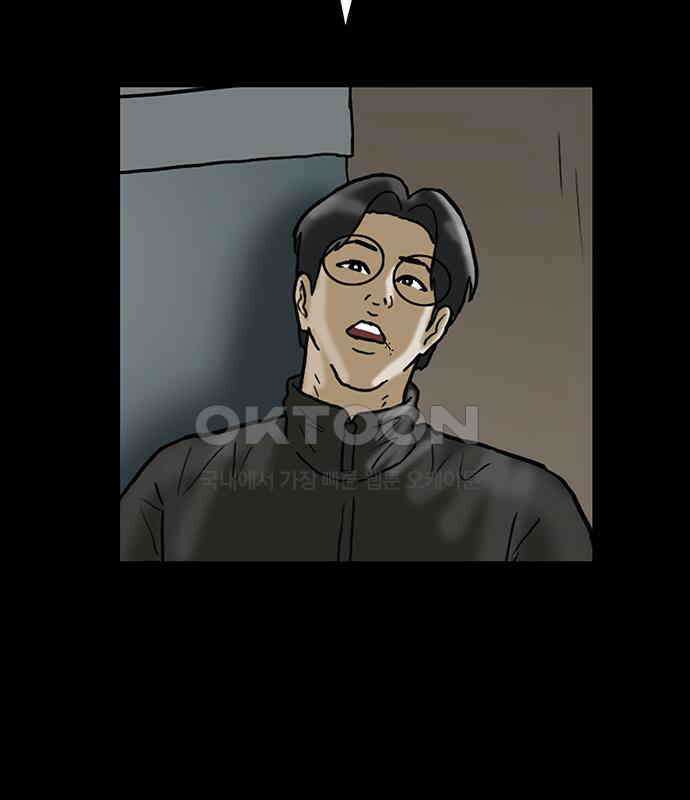 배달왕 48화 66