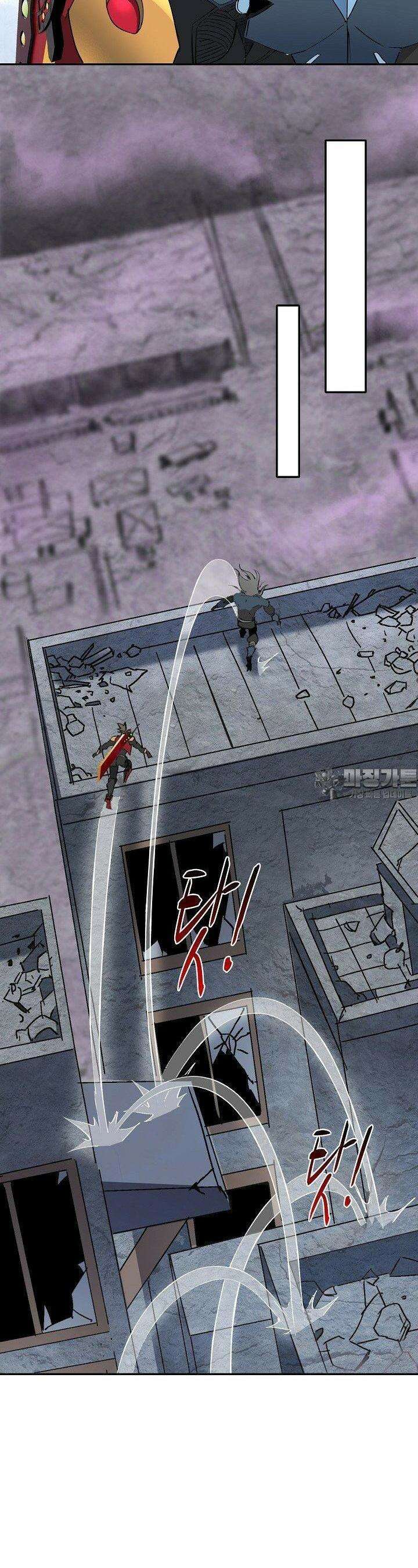 멸망할 도시의 회귀자 194화 13