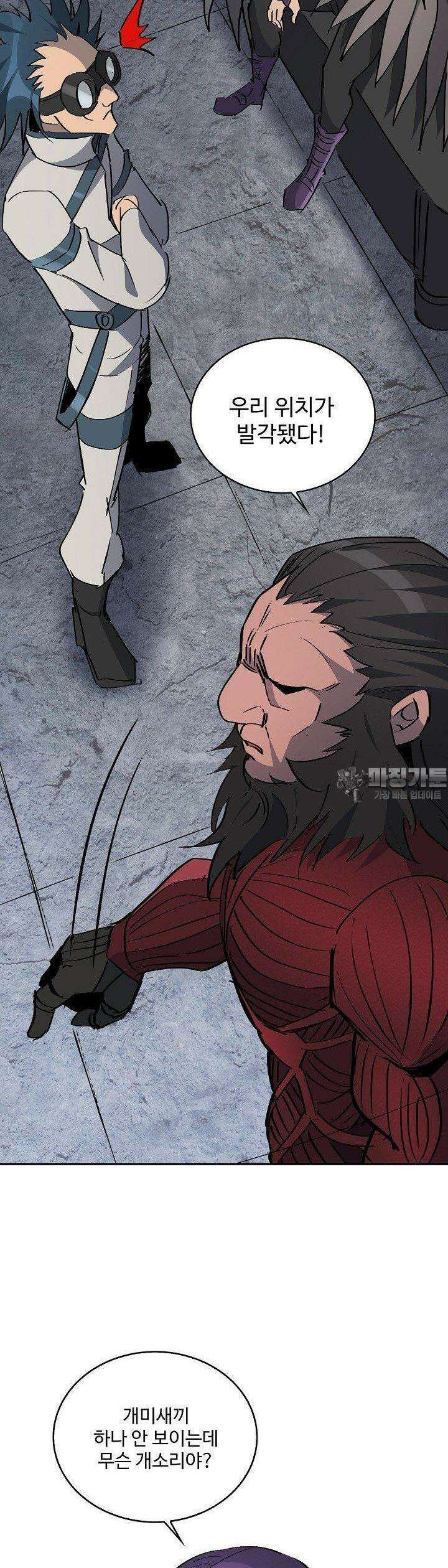 멸망할 도시의 회귀자 194화 27