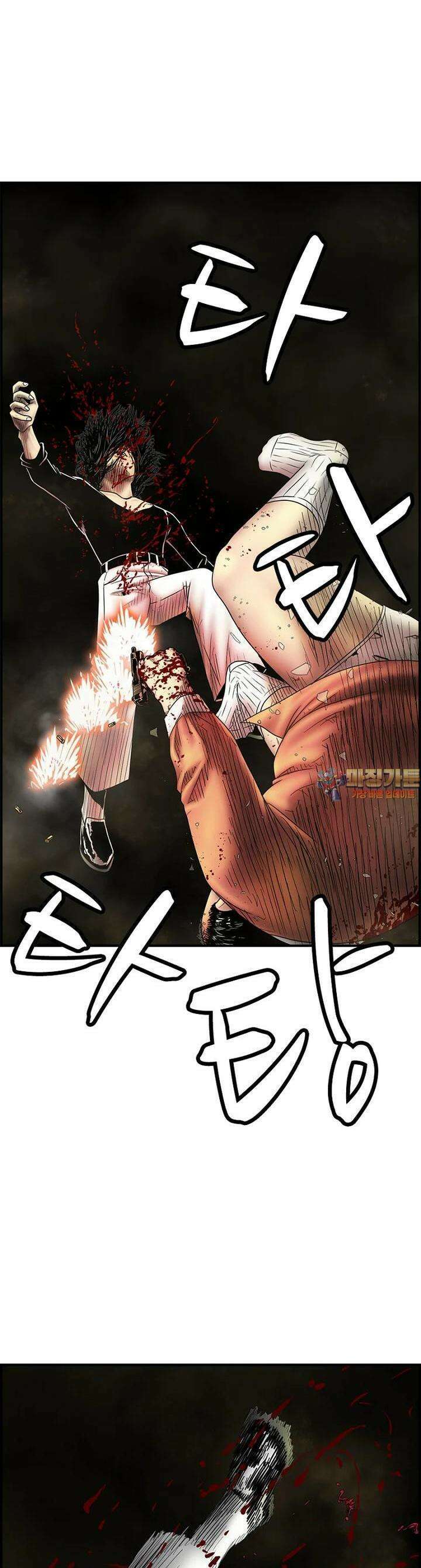 내가 죄인이오 2부 38화 1