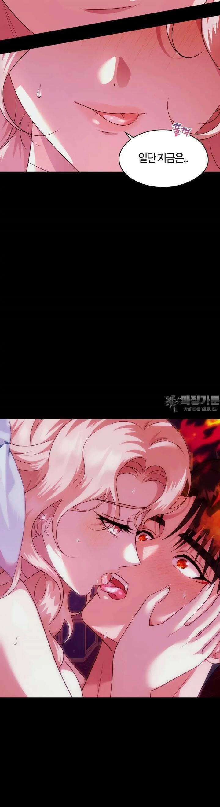 남주를 죽여도 되나요 6화 7