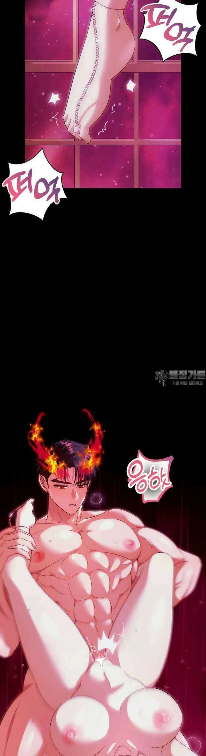 남주를 죽여도 되나요 6화 13