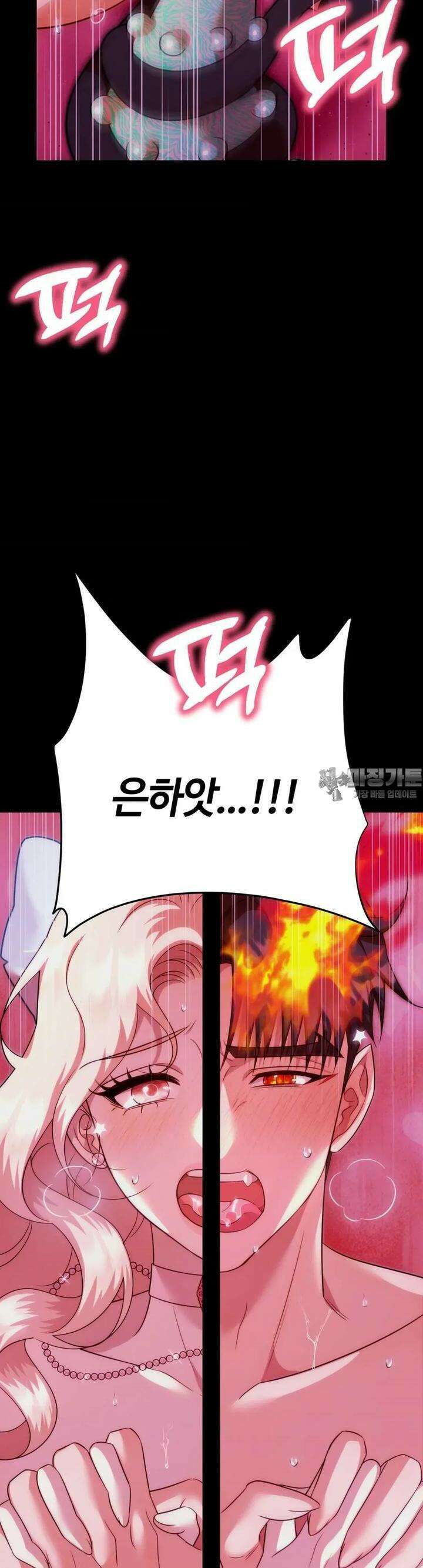 남주를 죽여도 되나요 6화 34