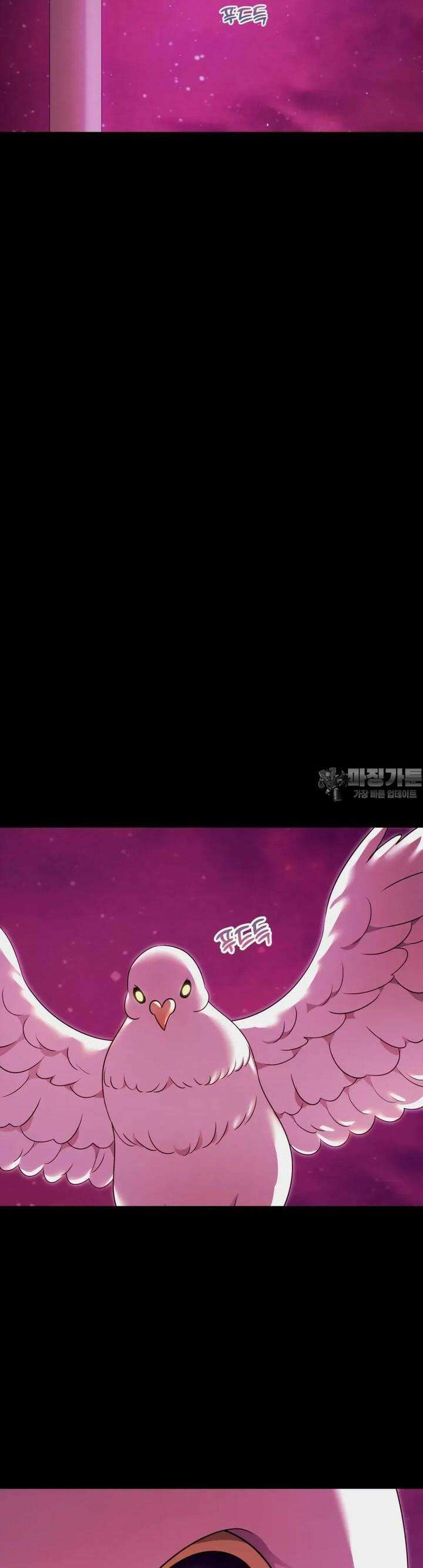 남주를 죽여도 되나요 6화 37