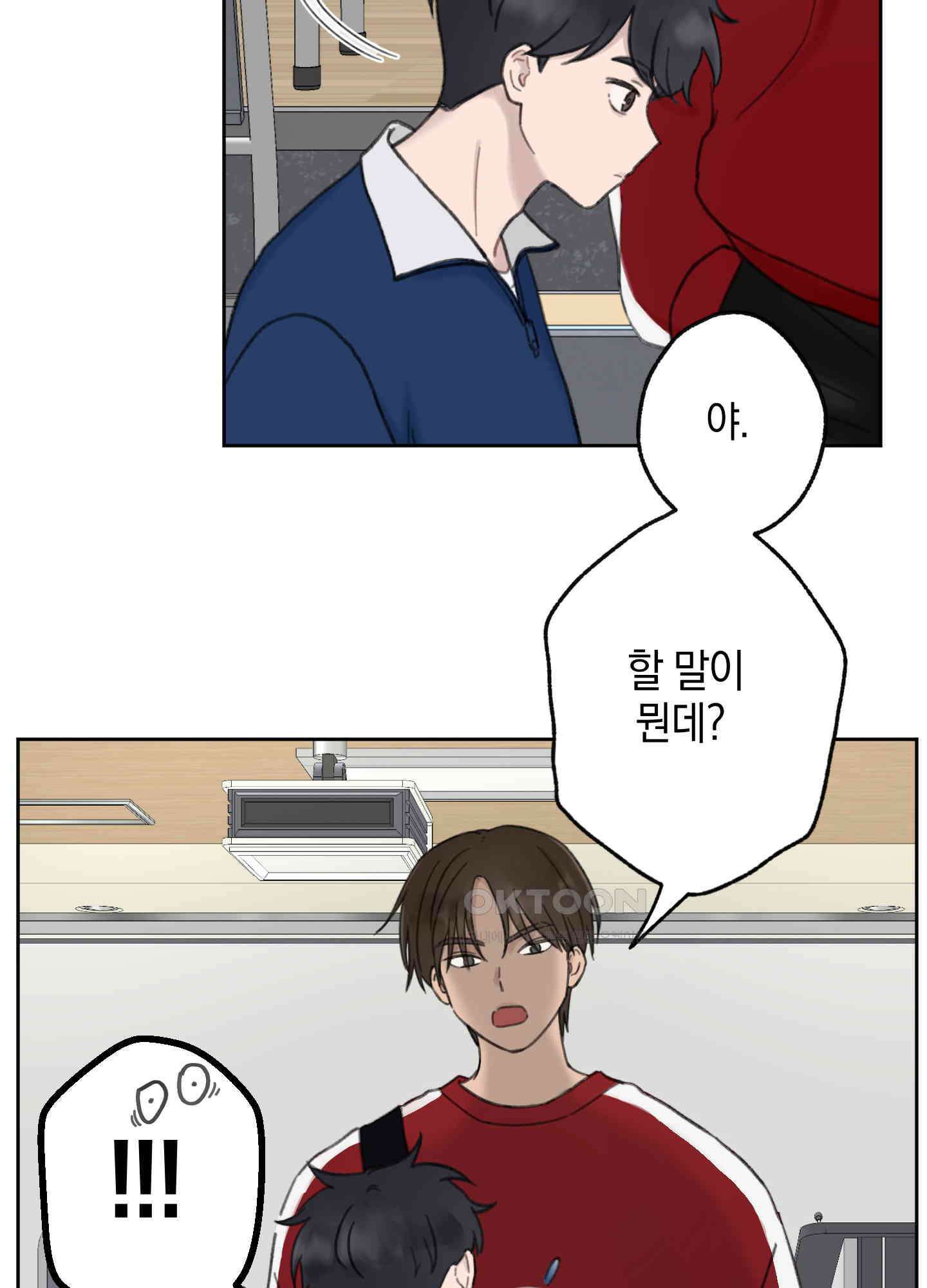 긴가민가 삼파전 6화 7