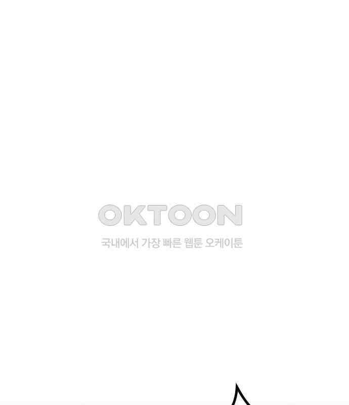 강한 누나 ＃25． 질투의 화신 70