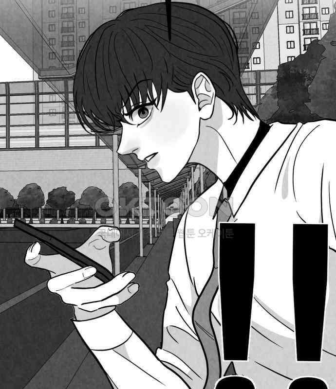 강한 누나 ＃25． 질투의 화신 87