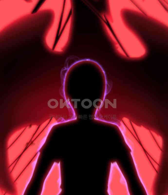 엄청 소환된 건에 대하여 9화 5