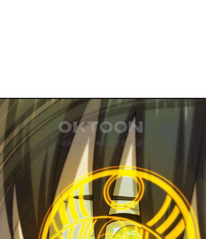 엄청 소환된 건에 대하여 9화 10