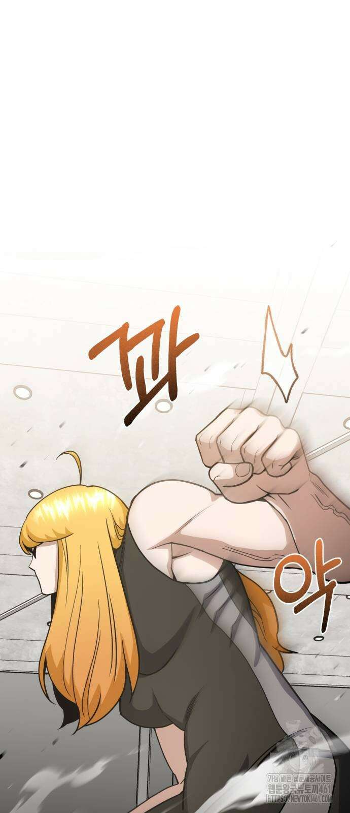 규격 외 혈통 천재 87화 3