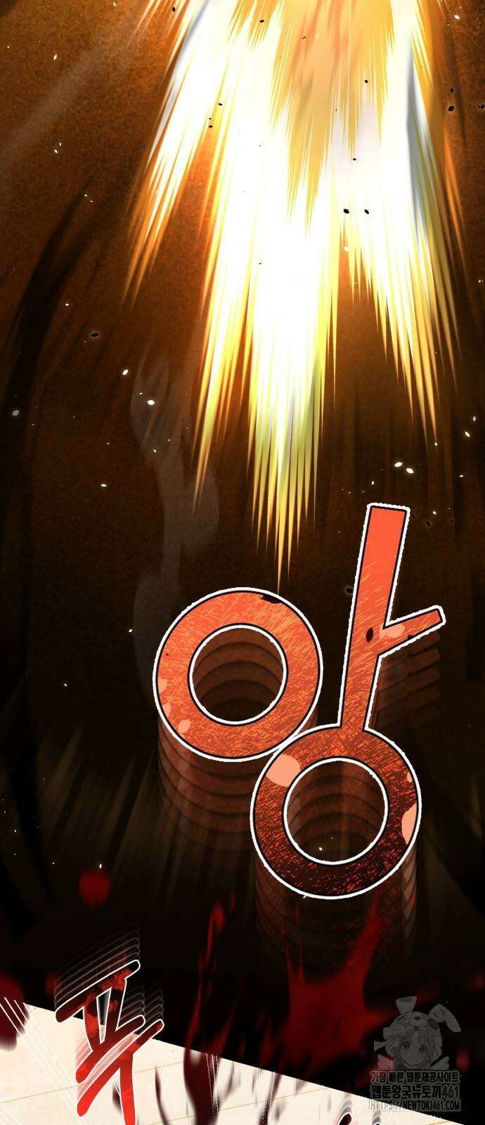 규격 외 혈통 천재 87화 8