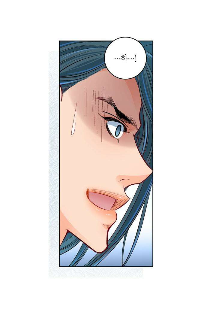 심장에게 주다 86화 47