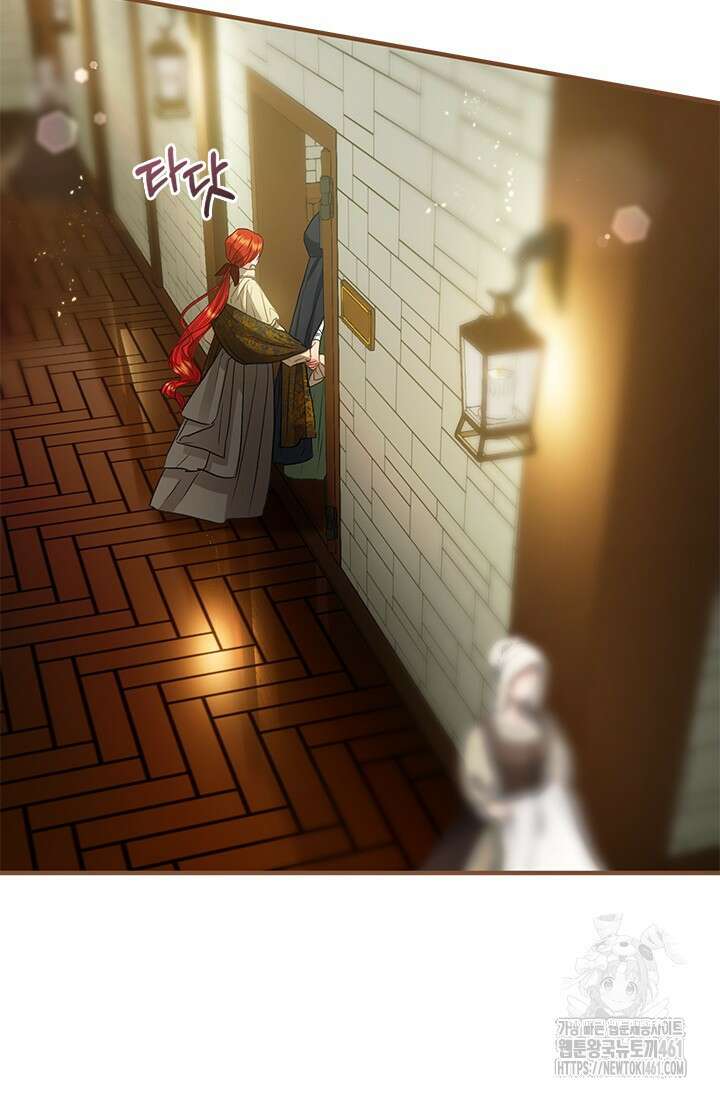 가짜 애첩의 화려한 일상 103화 25