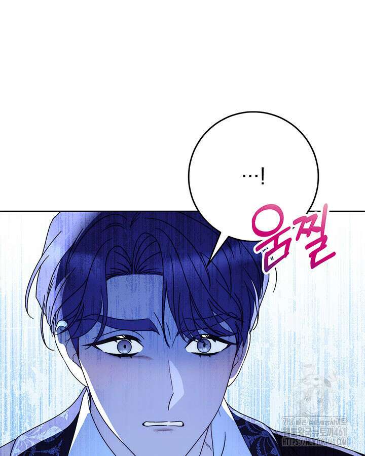 동생을 예쁘게 키웠다 71화 28