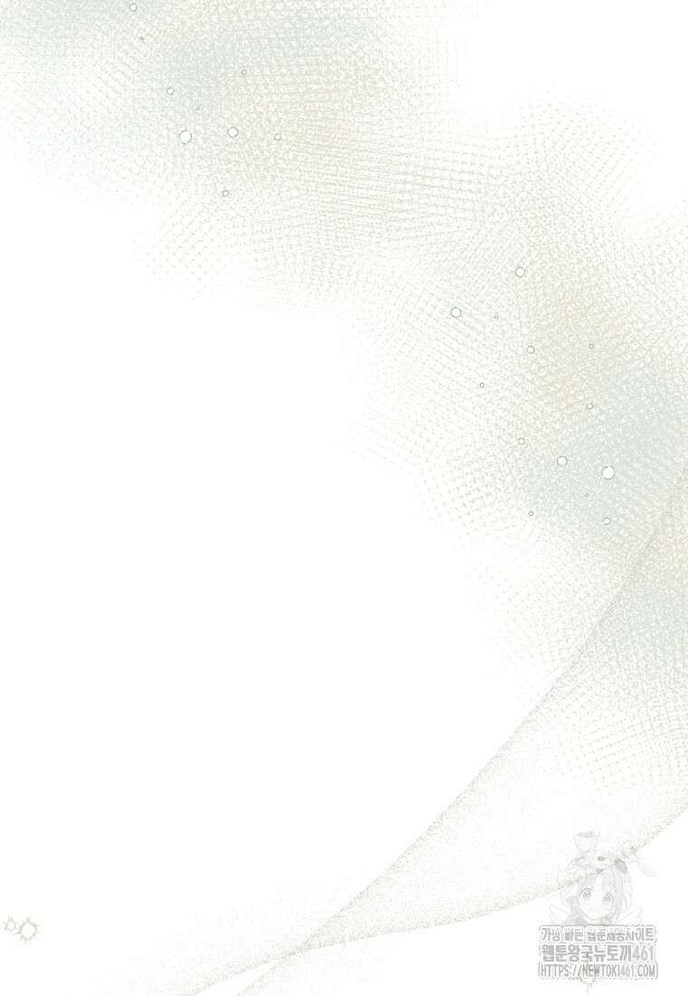 이번 생은 아역부터 53화 9