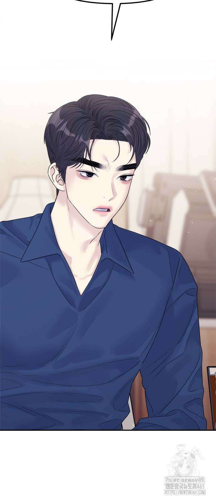 커플브레이커 69화 10
