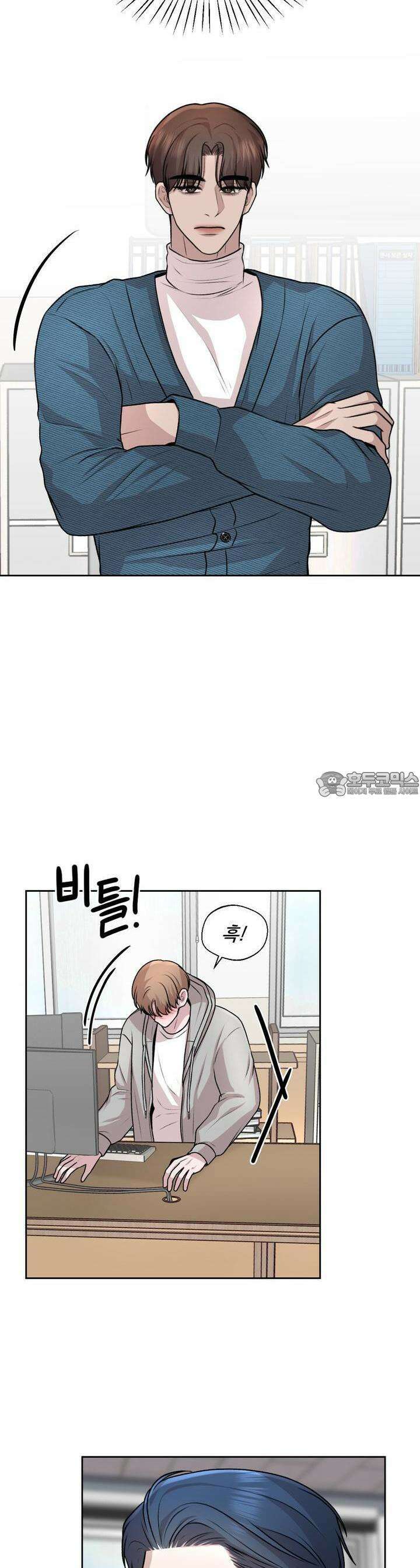 김다빈 나눠갖기 21화 2