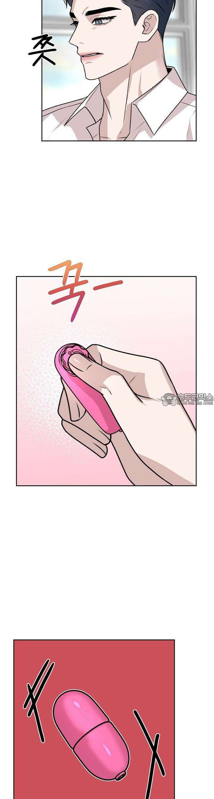 김다빈 나눠갖기 21화 3