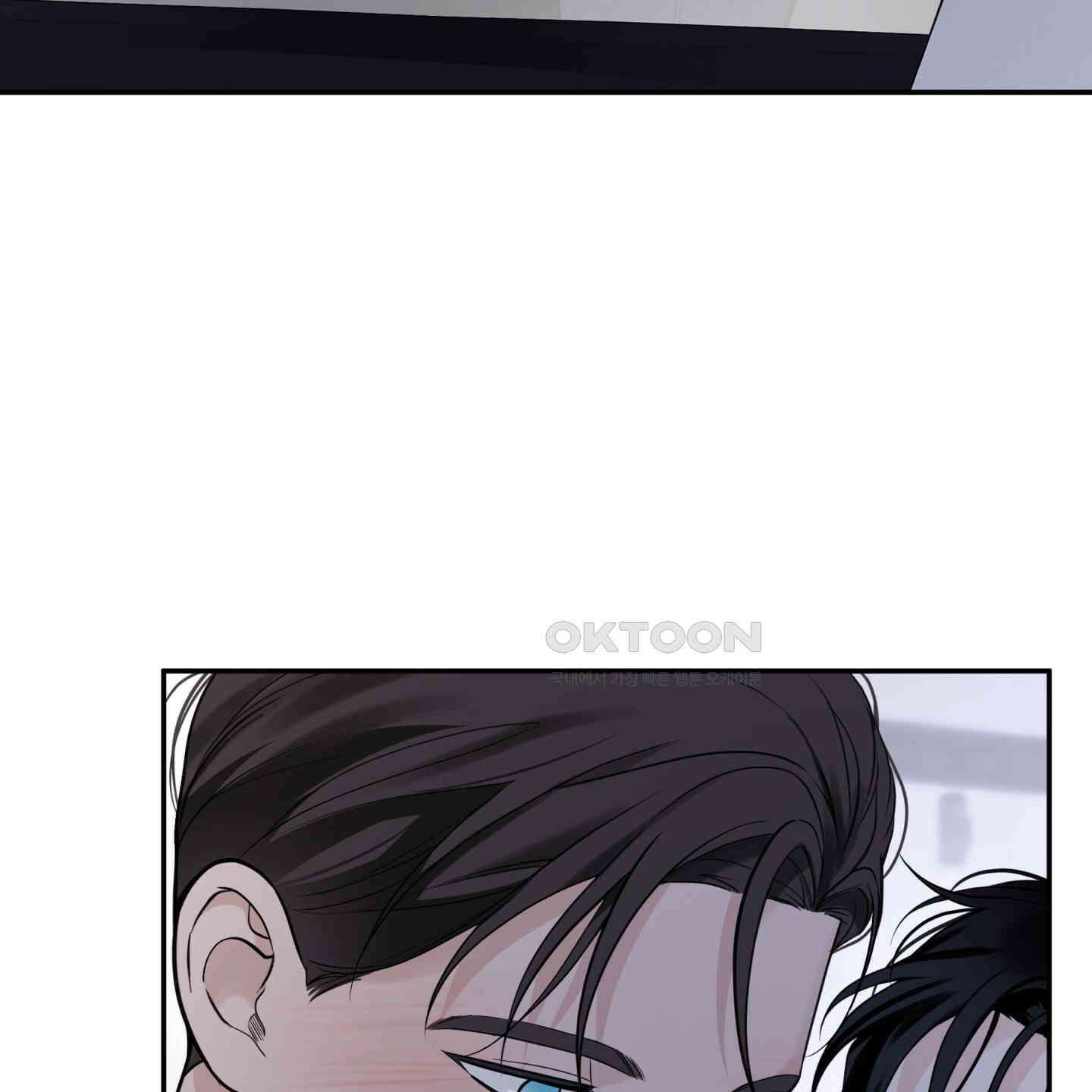 오버 클럭 42화 3
