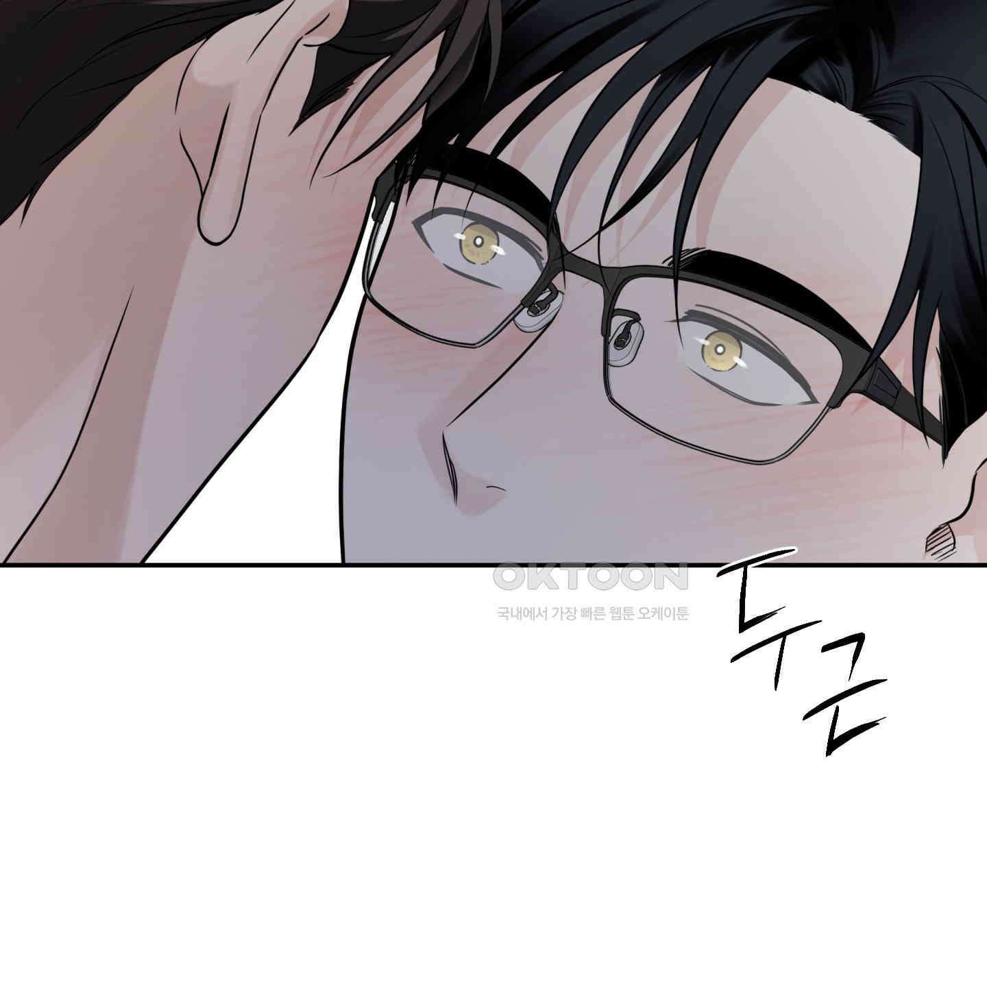 오버 클럭 42화 7