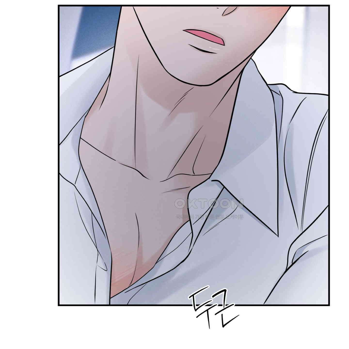 오버 클럭 42화 8