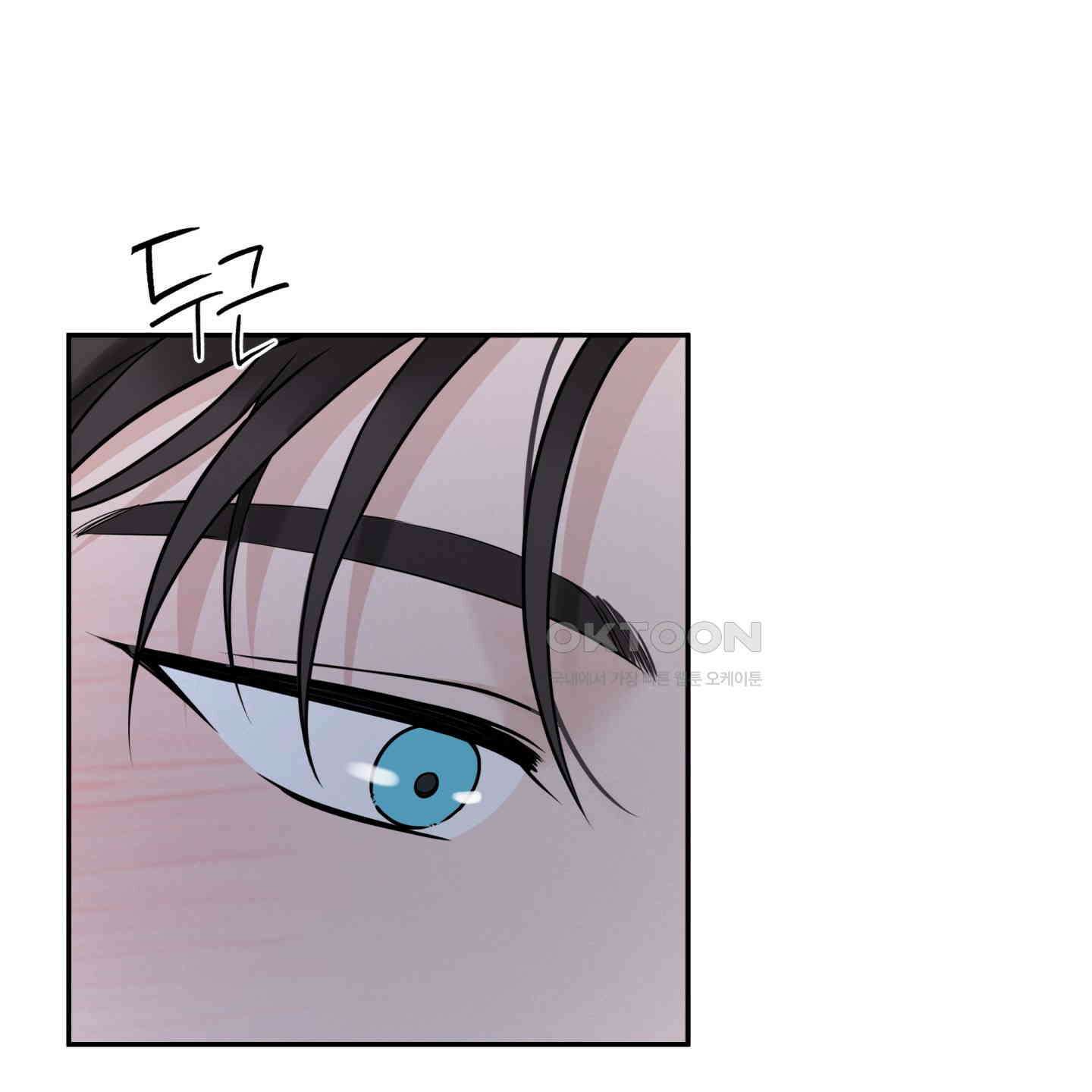 오버 클럭 42화 9