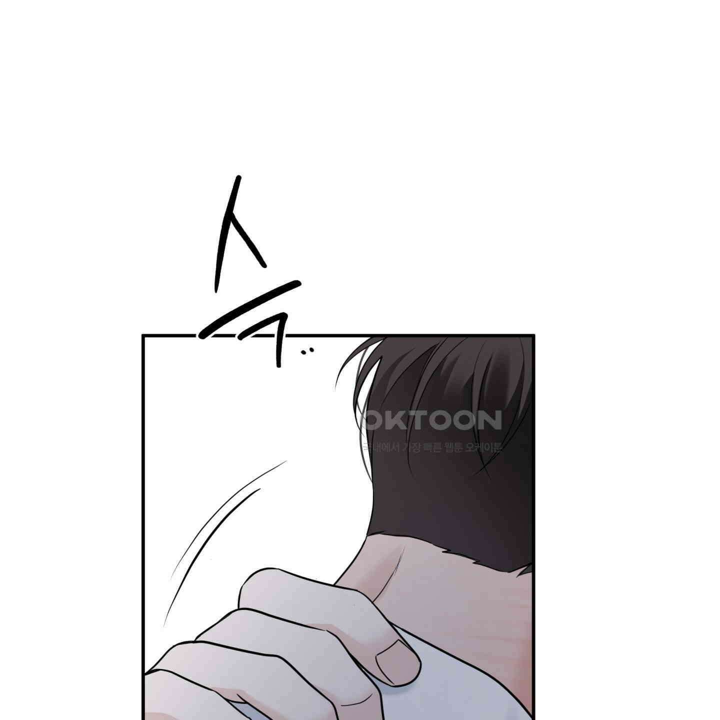 오버 클럭 42화 10