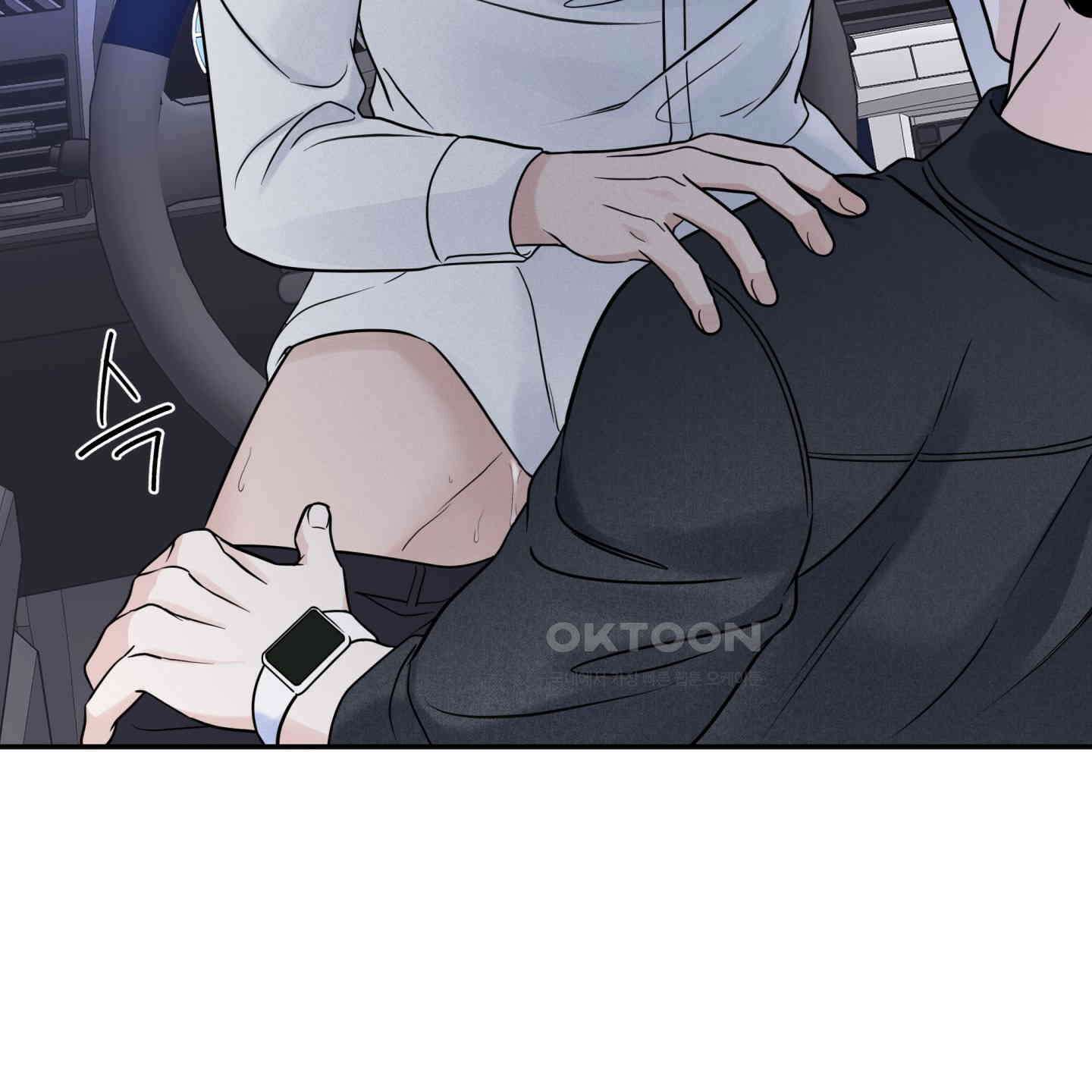 오버 클럭 42화 21