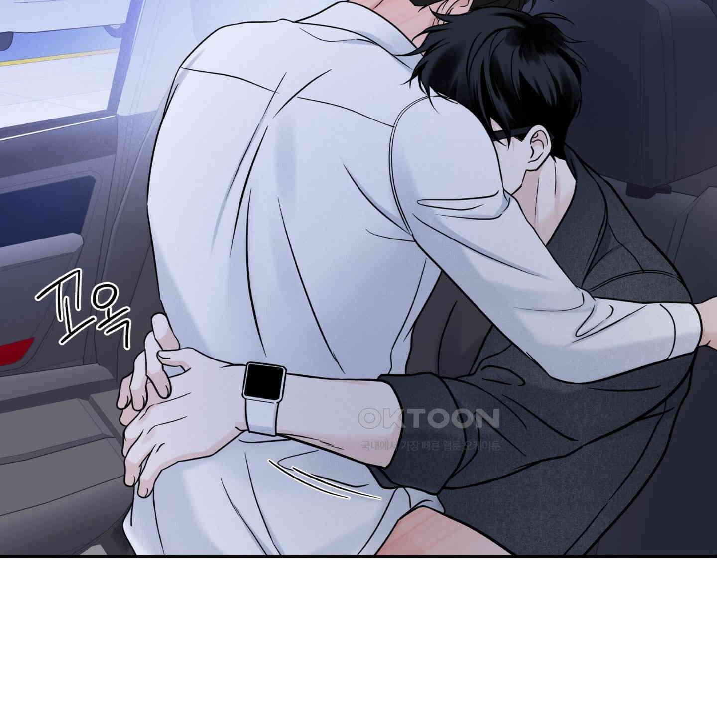 오버 클럭 42화 24