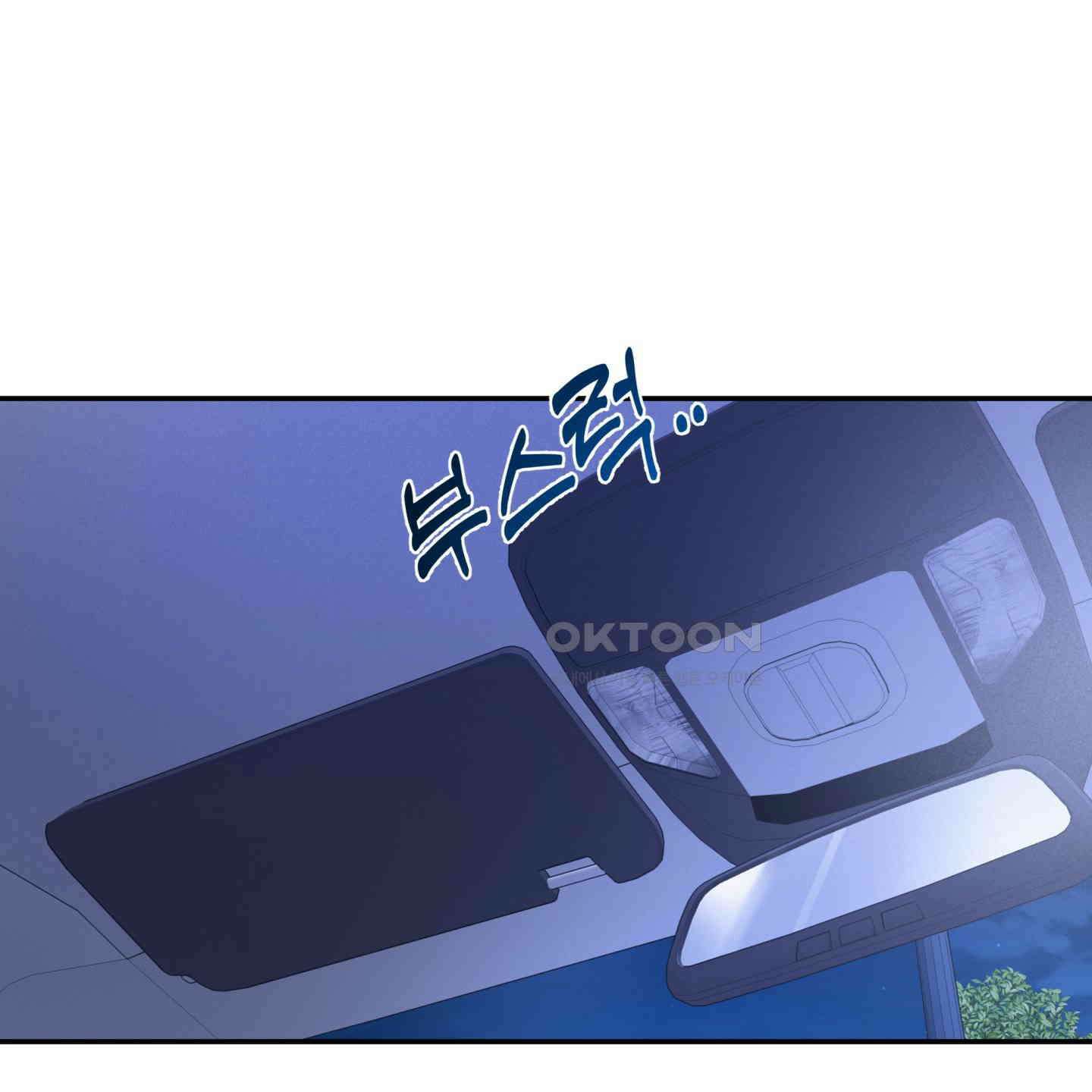 오버 클럭 42화 31