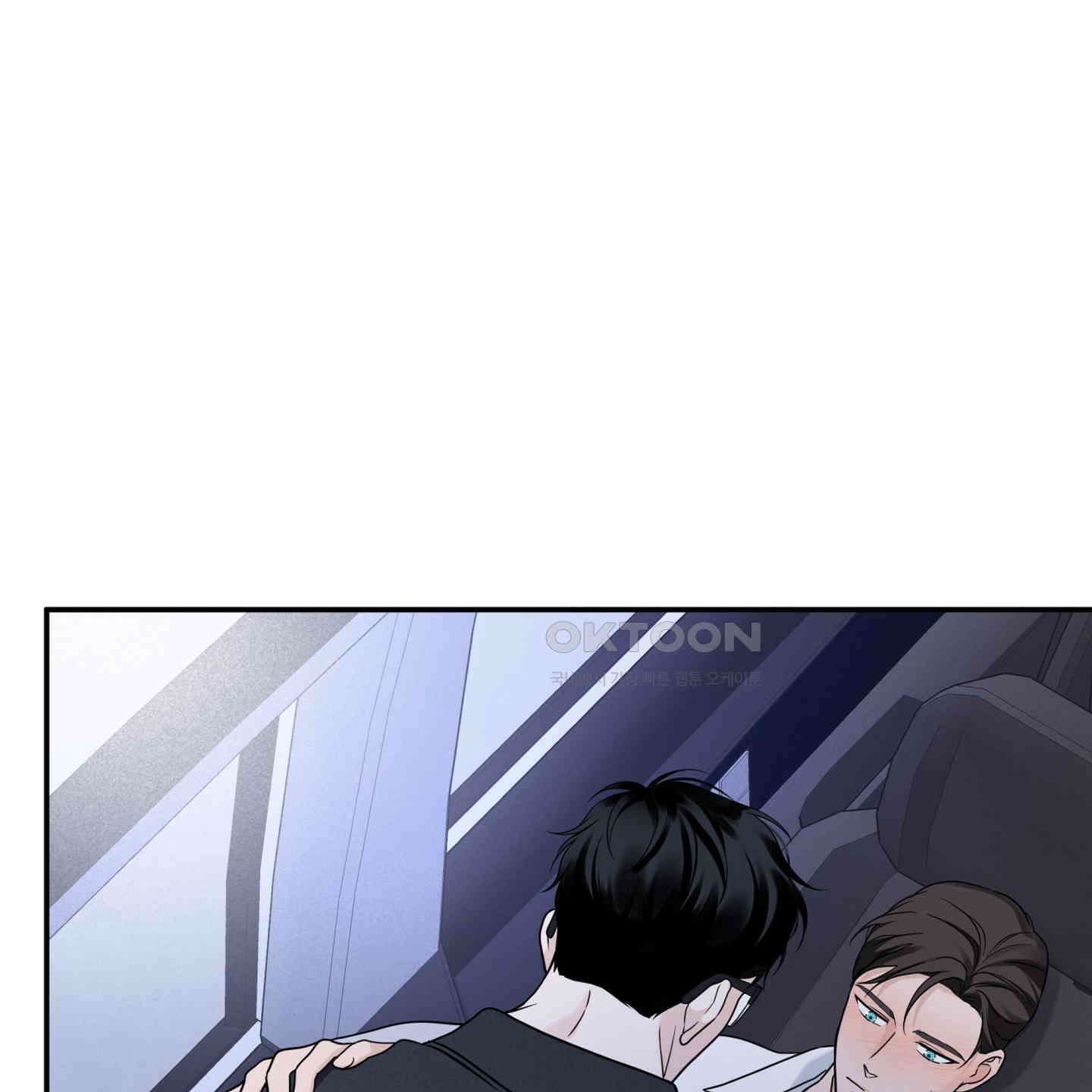 오버 클럭 42화 32