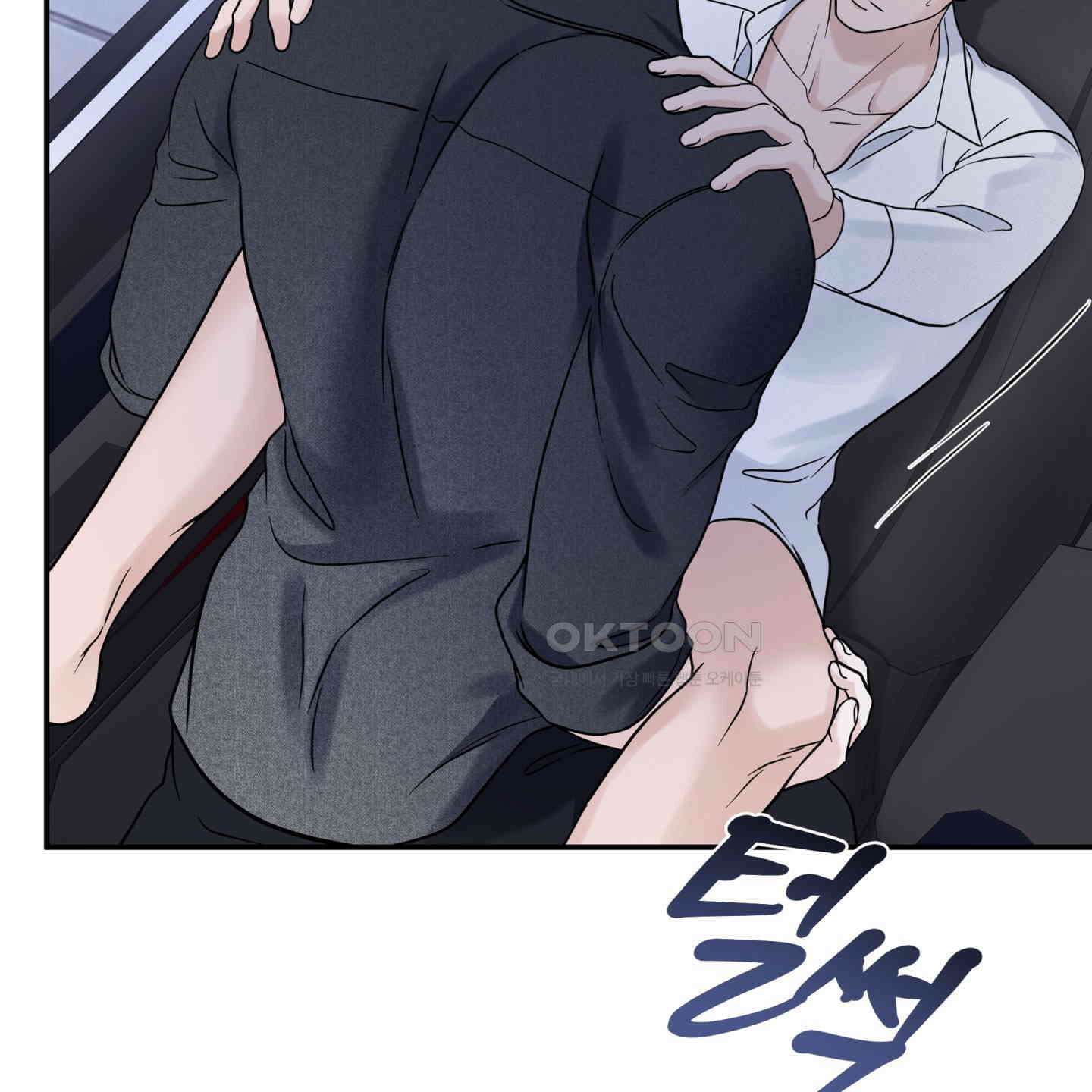 오버 클럭 42화 33