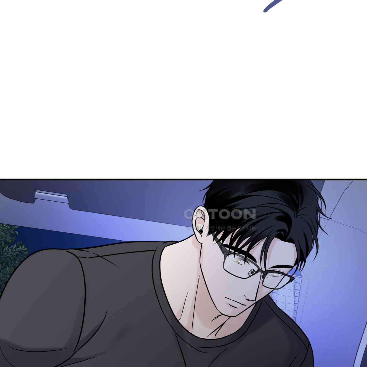 오버 클럭 42화 34