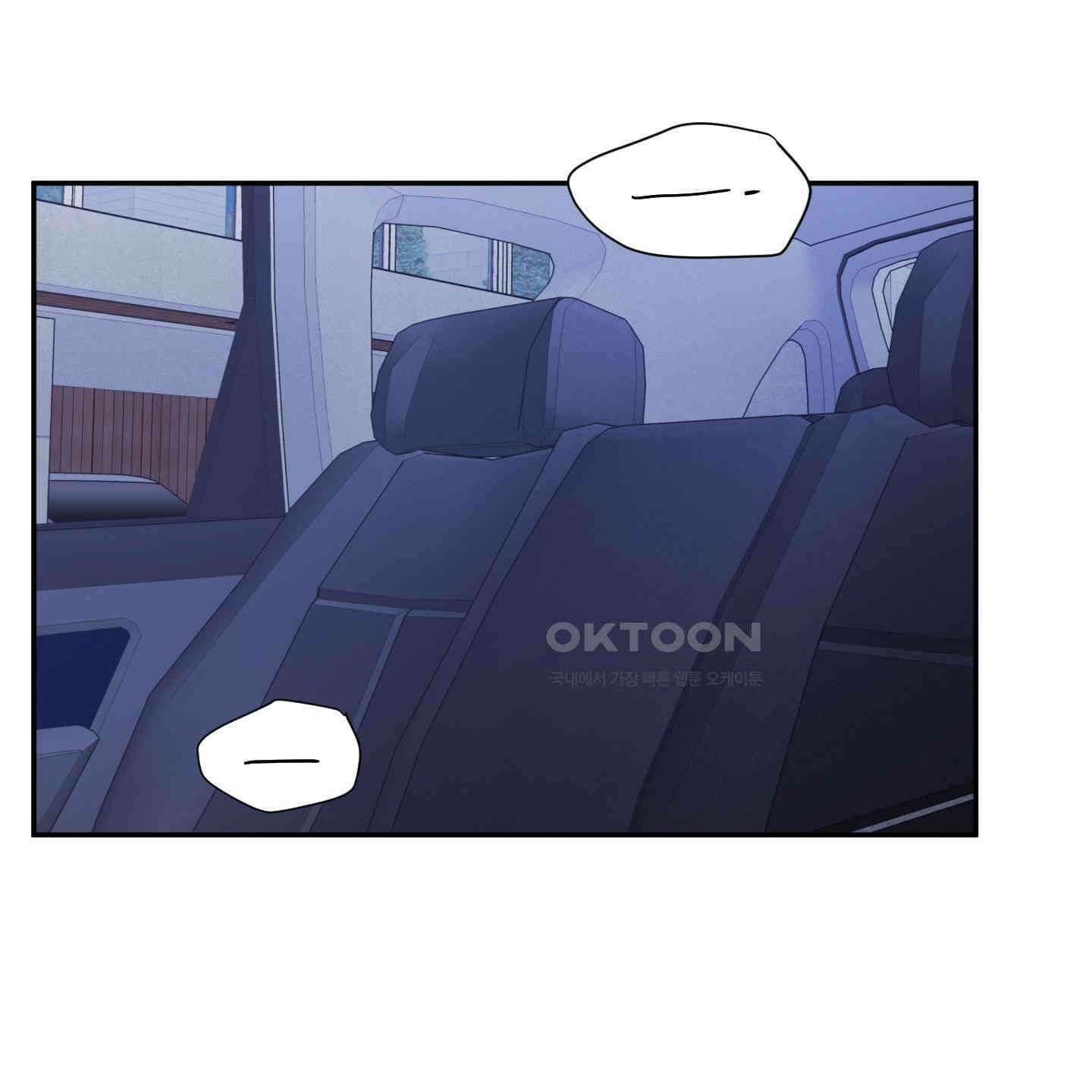 오버 클럭 42화 42