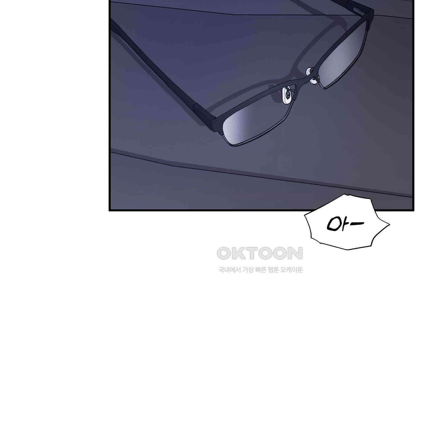 오버 클럭 42화 44