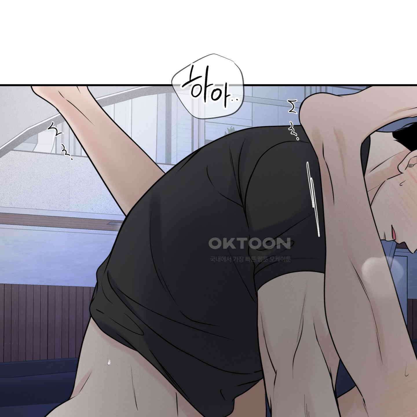 오버 클럭 42화 45