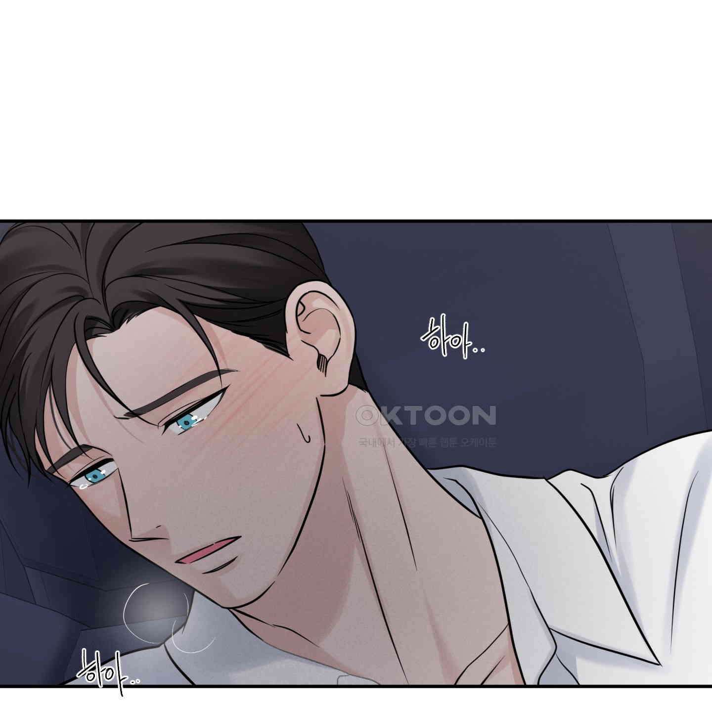 오버 클럭 42화 52