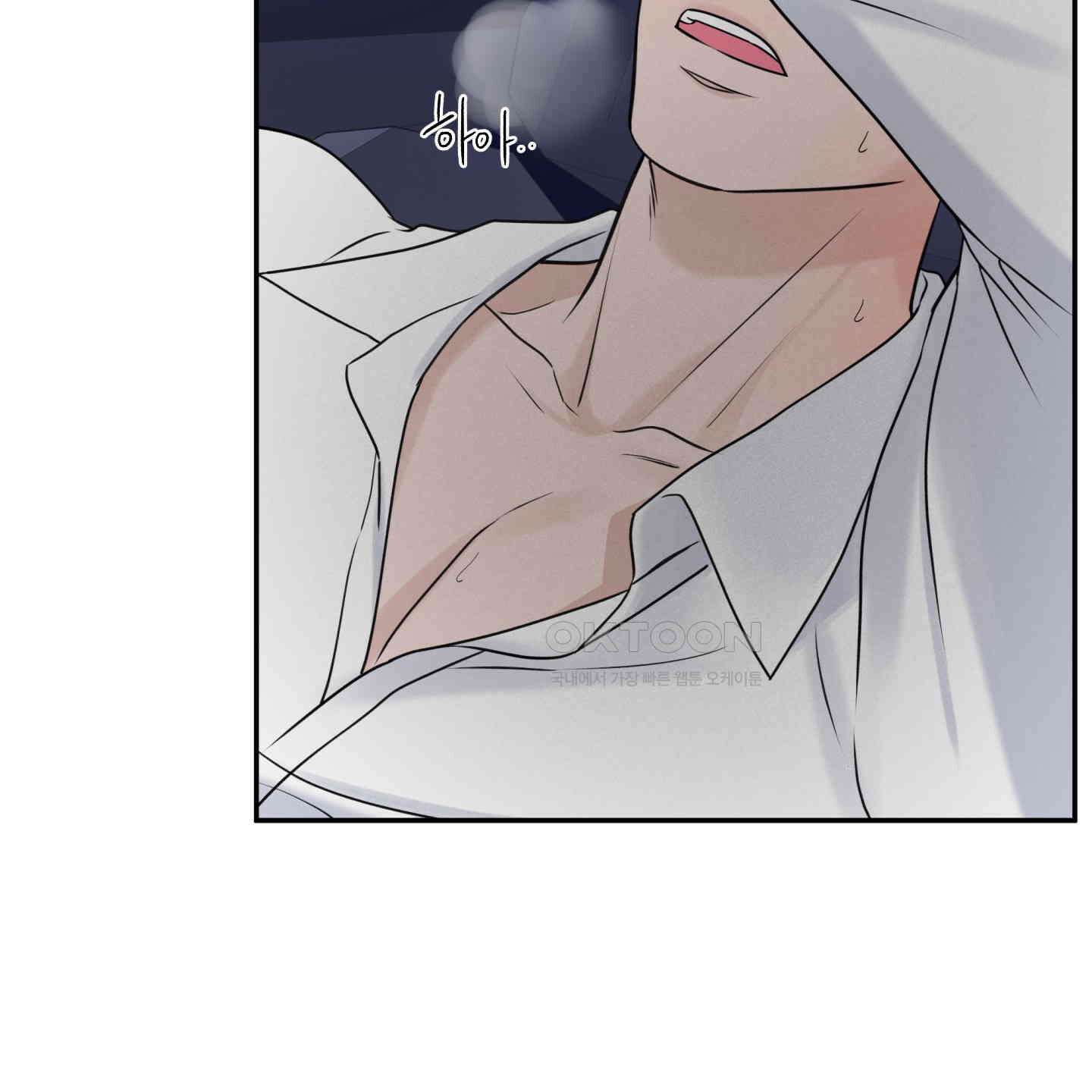 오버 클럭 42화 64