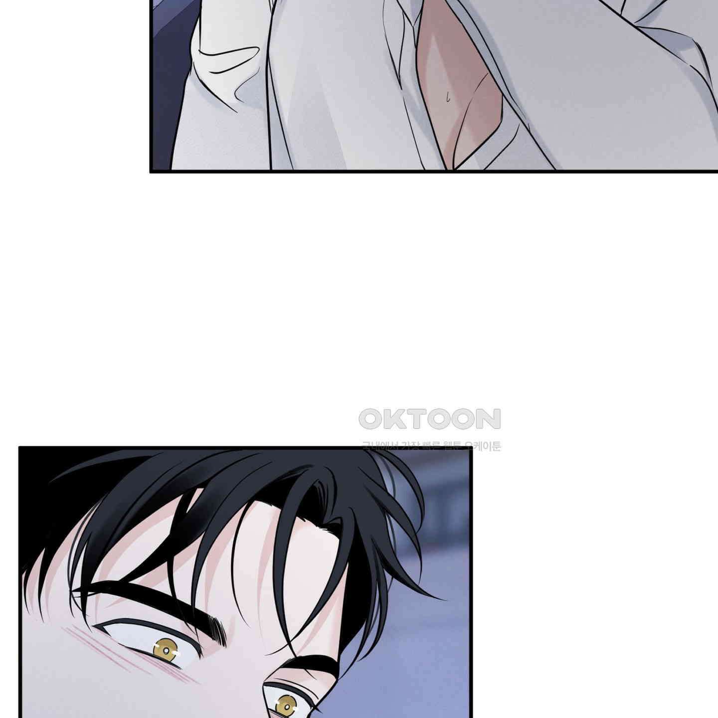 오버 클럭 42화 70