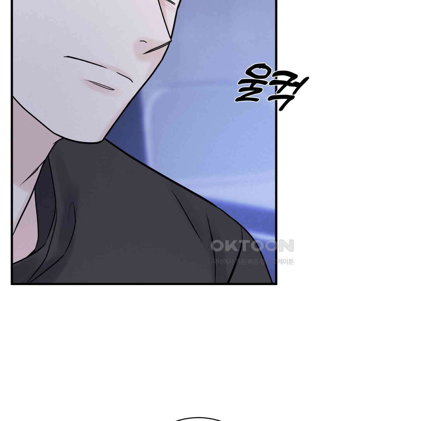 오버 클럭 42화 71