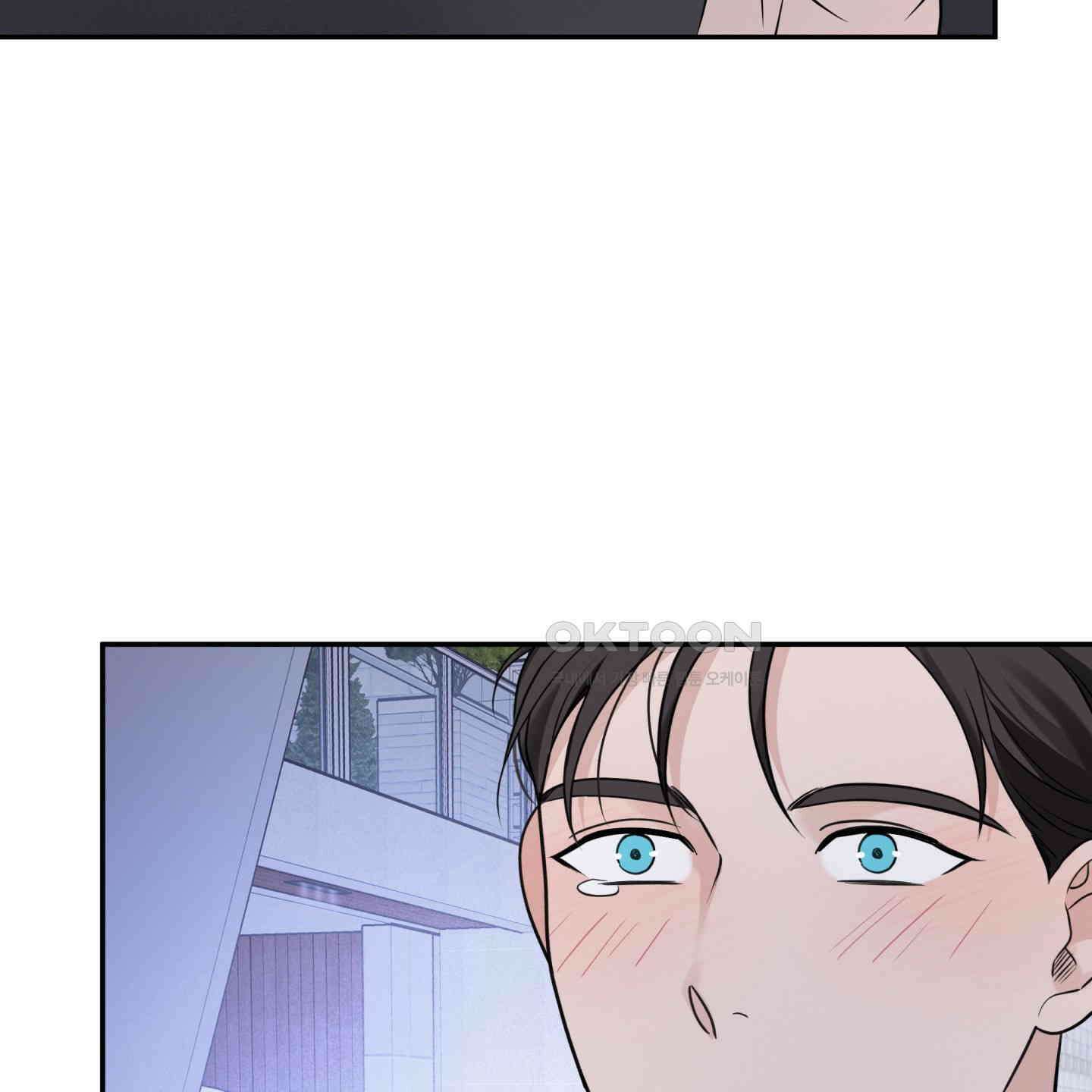 오버 클럭 42화 77
