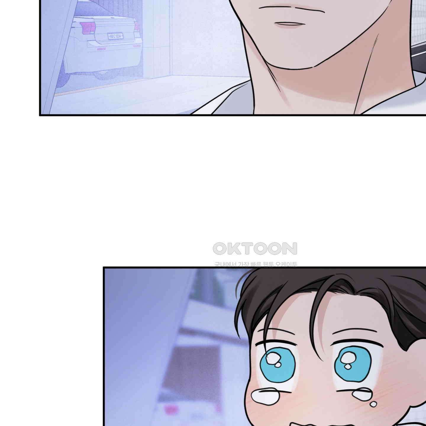 오버 클럭 42화 78