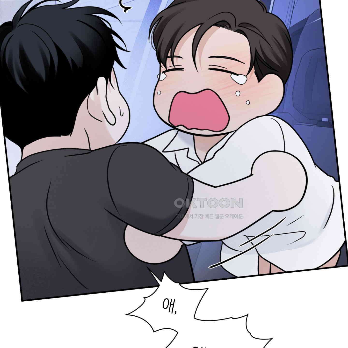 오버 클럭 42화 80
