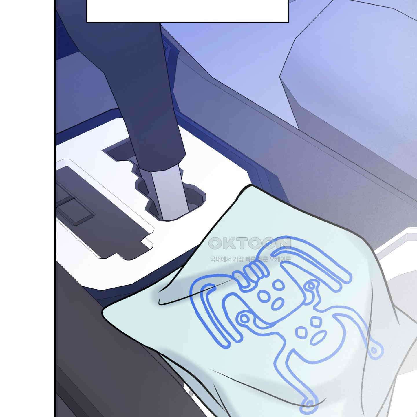 오버 클럭 42화 101