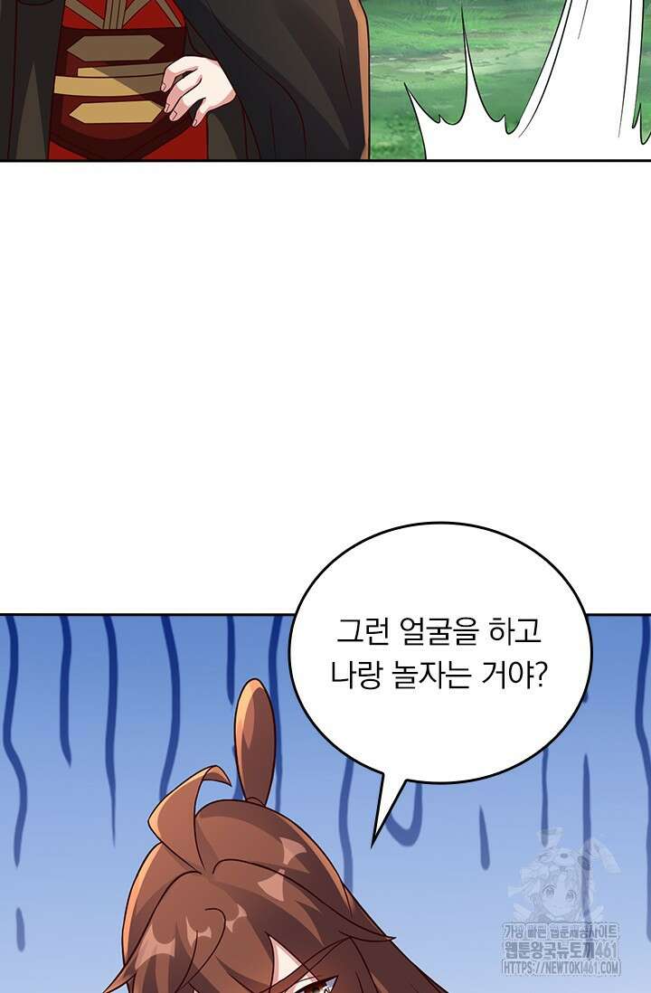 선무제존 435화 3