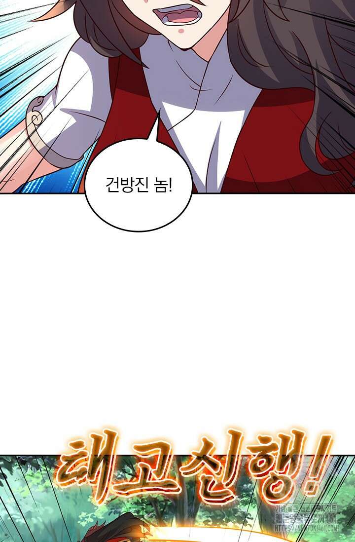 선무제존 435화 7