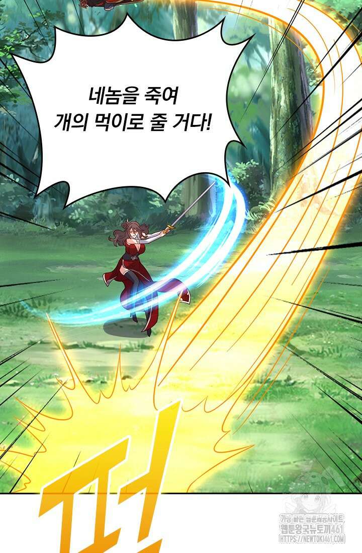 선무제존 435화 8